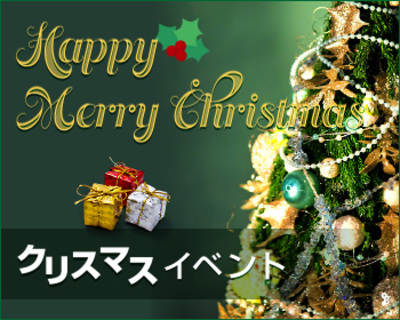 ワークショップやコンサートでクリスマス気分を盛り上げよう