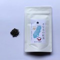 さなるの紅茶／佐鳴湖のヨシを敷いて育てた茶葉はフルーティーな味わい