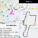 長泉町上土狩地区をパトロール