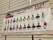 御殿場チームメンバー
