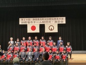 力走を応援します！