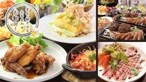 気まぐれdining GL