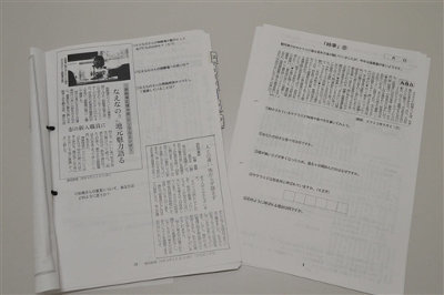 nie_231001_2.jpg