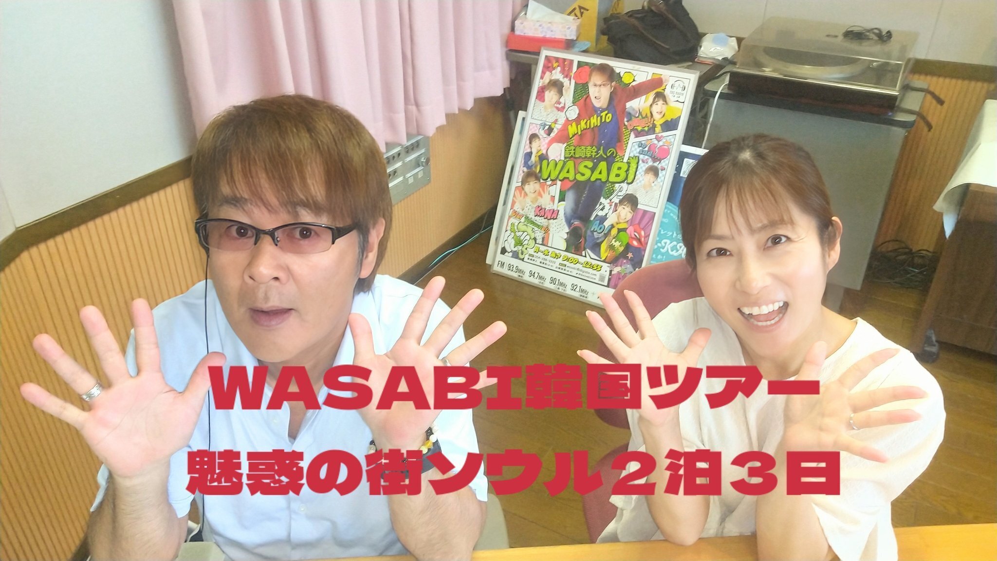 http://www.at-s.com/blogs/sbsradioinfo/2025/06/d1053d6e266b5f057ae82cc86eac00863593b8b2.jpeg