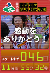 ブログパーツ(赤)