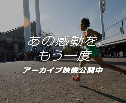 アーカイブ映像