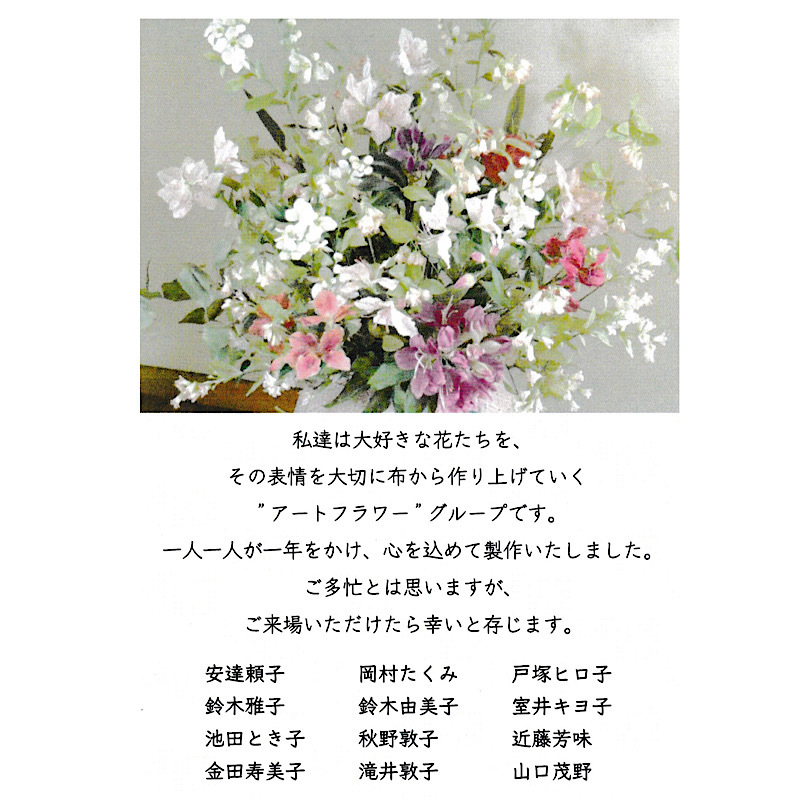 絵 花 フラワー アート 海外作家 2点 受注制作】 二重花 Double flower 一輪挿し ワイヤーアート 花