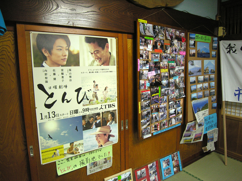 http://www.at-s.com/sbsradio/program/east/2014/02/23/tonbi.jpg