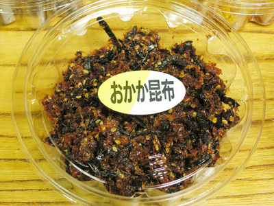 okaka.jpg