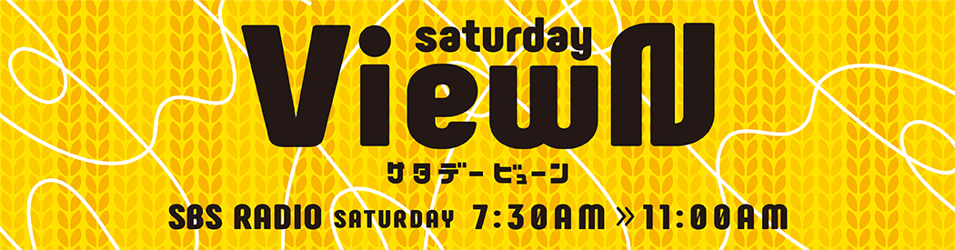 SATURDAY View→N