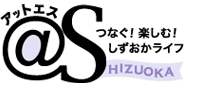 第１４回ゴミゼロフェスタ不用品交換市 | 静岡新聞SBS