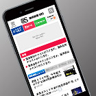 いつでもニュース速報