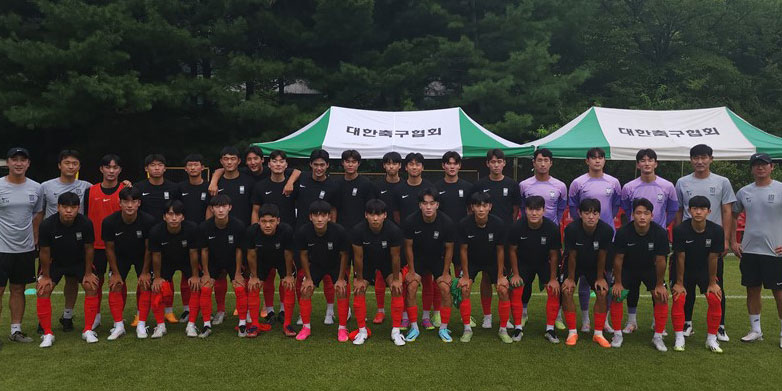 U-18韓国代表| 2023SBSカップ国際ユースサッカー