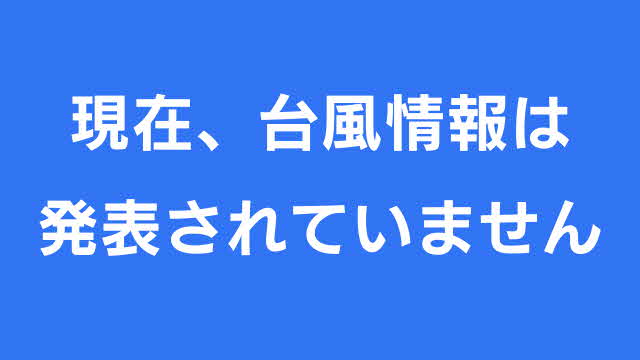 天気 予報 静岡