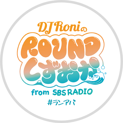 DJ RoniのROUNDしずおか