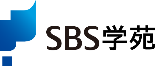 SBS学苑