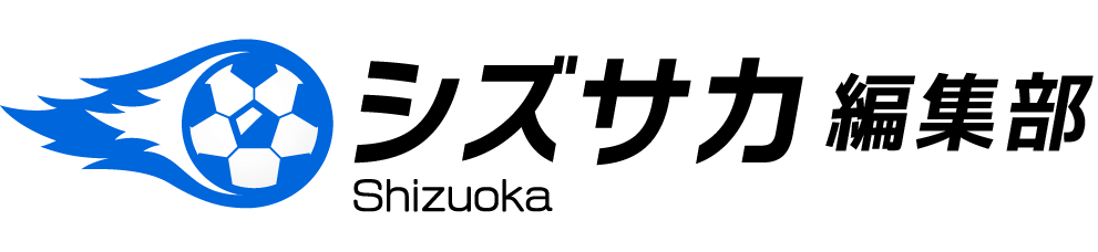 シズサカ編集部