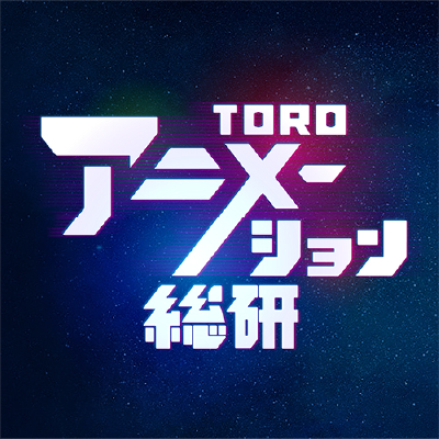 SBSラジオ トロアニ