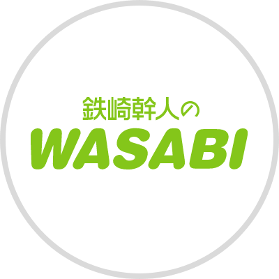 SBSラジオ WASABI