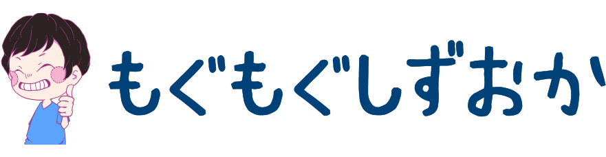 もぐもぐしずおか