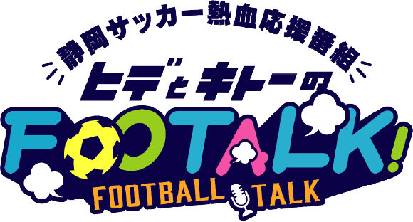 SBSラジオ FooTALK！