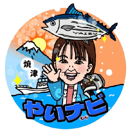 やいナビ
