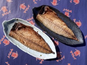さば干物（塩味・醬油味）