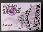 切り絵御城印
