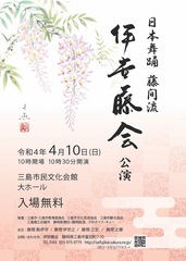 チラシ表面