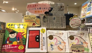 大好評のぬりえコンテストでは、約50点展示しています。