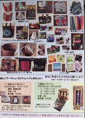 ワークショップは事前に予約してください。