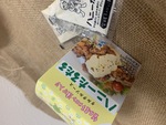 クラウンメロン商品のほか、ご当地グルメやお土産ももりだくさん！