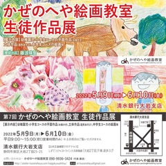 アクセスマップ
