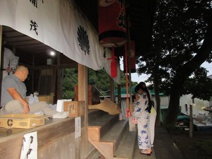 用宗浅間神社