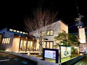 けのひ堂　静岡店