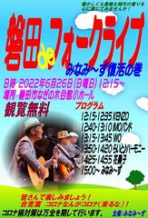 チラシです