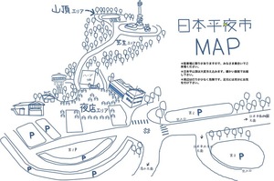 当日の駐車場は係員の指示に従ってくださいね♪