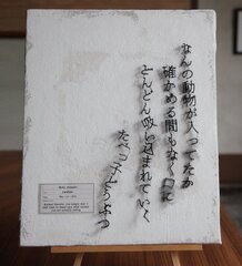ギンビス
