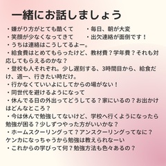 こんな事を話していますよ〜