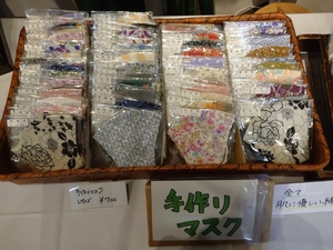 夏用マスク　マスクゴムも販売しています
