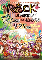 アコースティック編です♪