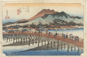 歌川広重『東海道五拾三次 大尾 京師 三條大橋』静岡市東海道広重美術館蔵