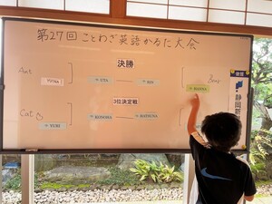 2023年6月「25周年記念ことわざ英語かるた大会」開催予定♪