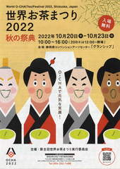 会場イベントちらし１