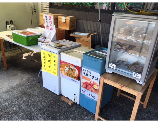 餃子、冷凍イチゴ、自家製ベーコンなど、静岡のおいしい食べものを用意しております