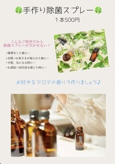 ハンドマッサージ　Makana！10分500円