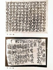 シュールな文字のワークショップ