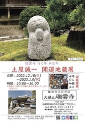 チラシ