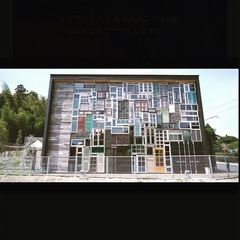 REANDY1