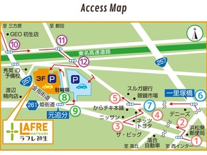 駐車場アクセス